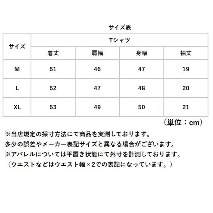 モックネックTシャツ 通販 半袖カットソー ドロップショルダー タートルネック ストレッチ素材 カジュアル 伸縮性 ゆるTシャツ 無地 シンプル 首元カバー 日よけ対策 プルオーバー 春夏秋 無地Tシャツ おしゃれ オシャレ