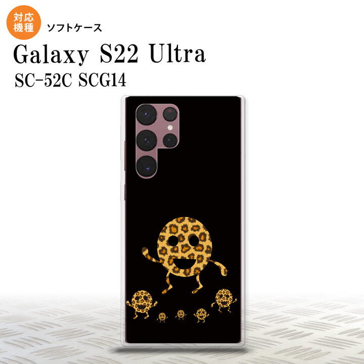 SC-52C SCG14 Galaxy S22 Ultra スマホケース 背面ケースソフトケース たまモン メンズ レディース nk-s22ul-tp689