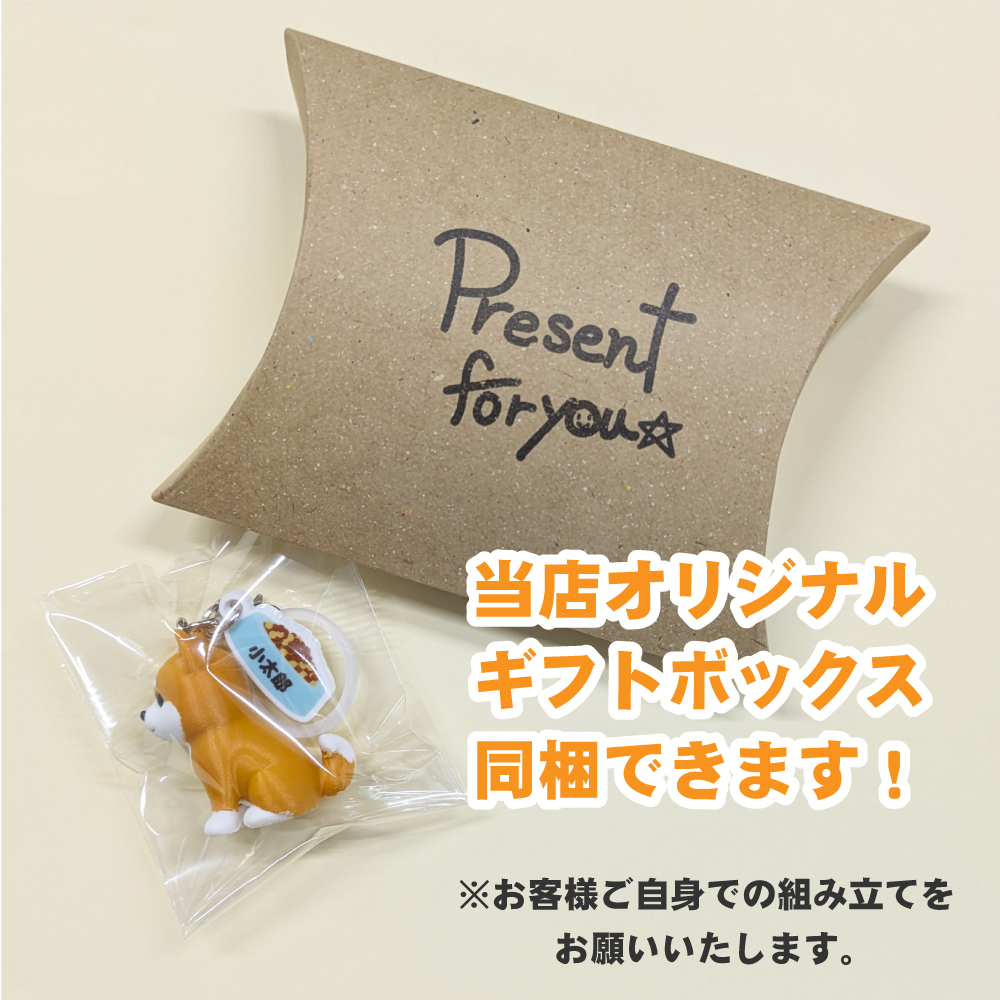 犬 キーホルダー（うちのこチャーム） めじるし アクセサリー チャーム アンブレラマーカー オリジナル ドッグ 犬種 わんこ 名入れ