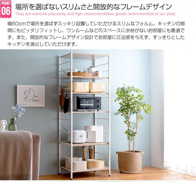 食器棚 キッチン収納 レンジ台 レンジラック 幅60 大型レンジ対応 高耐荷設計 スライド棚 キッチンラック レンジボード 台所収納 オープンラック ラック シェルフ 収納 北欧 スリム ブラウン ナチュラル ブラック グレー 新生活