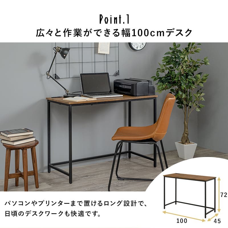 デスク チェア パソコン 100cm コンセント 省スペース PC 作業机 作業 学習机 勉強机 北欧 おしゃれ スリム 在宅ワーク 在宅勤務 テレワーク リモートワーク 白 ホワイト 机 新生活