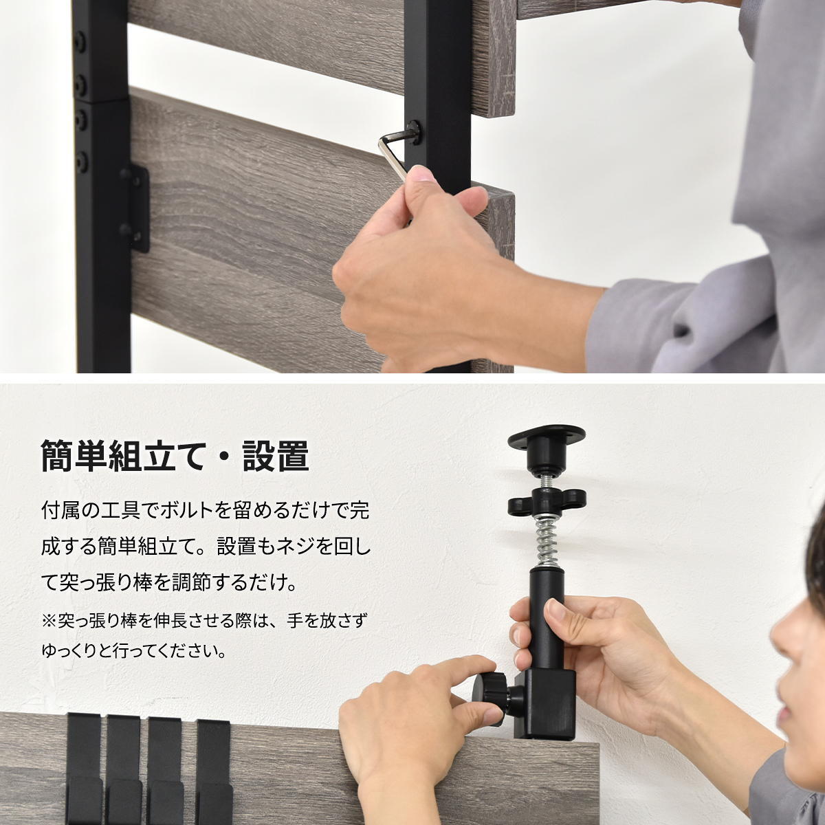 壁面収納ラック WALLE 幅45 ONLS0383 突っ張りラック リビング収納 シンプルスタイル モダン 角型 木製 便利 幅45cm 奥行29cm 高さ180cm 新生活