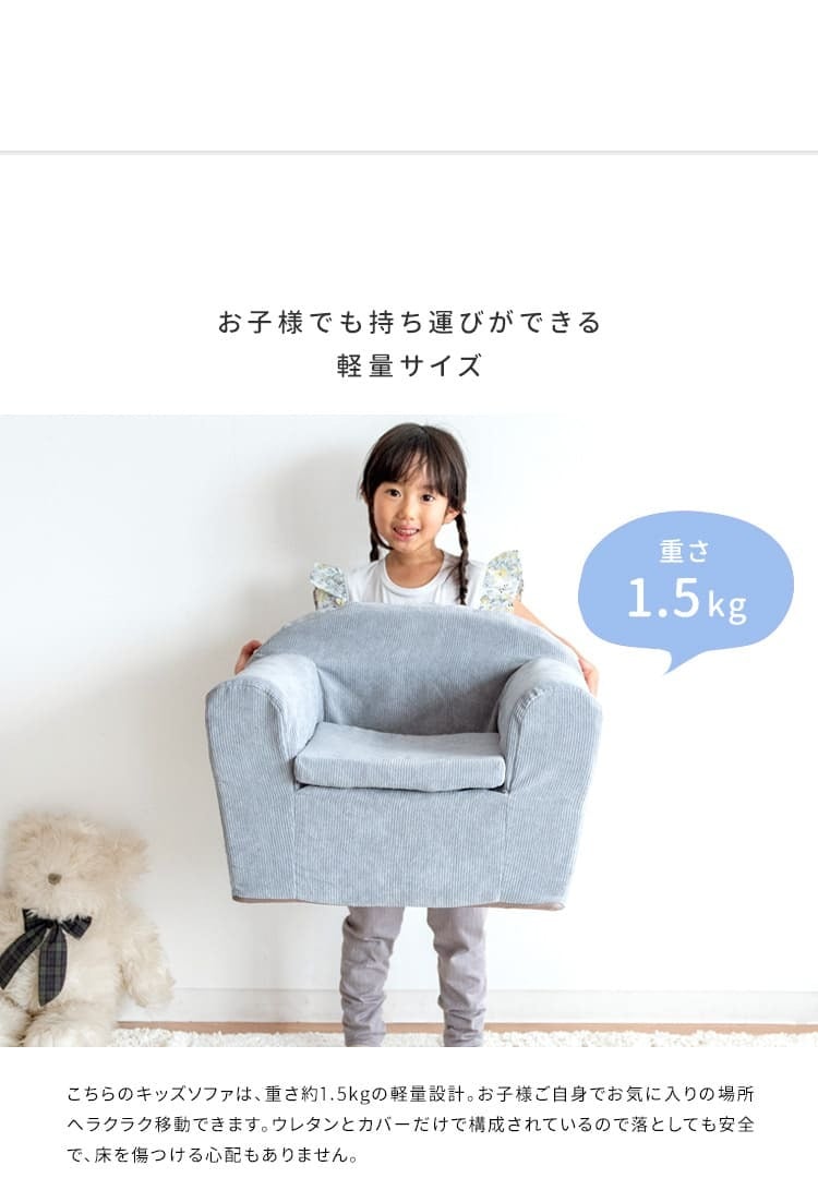 キッズ キッズチェア 子供チェア 背もたれ ー ミニ ローチェア 椅子 子供用 こども1人掛け ミニチェア ロータイプ お絵かき おやつ テレビ イス 子ども くすみカラー 韓国風 かわいい 幅53×奥行き42×高さ38.5cm キッズソファ 北欧 家具
