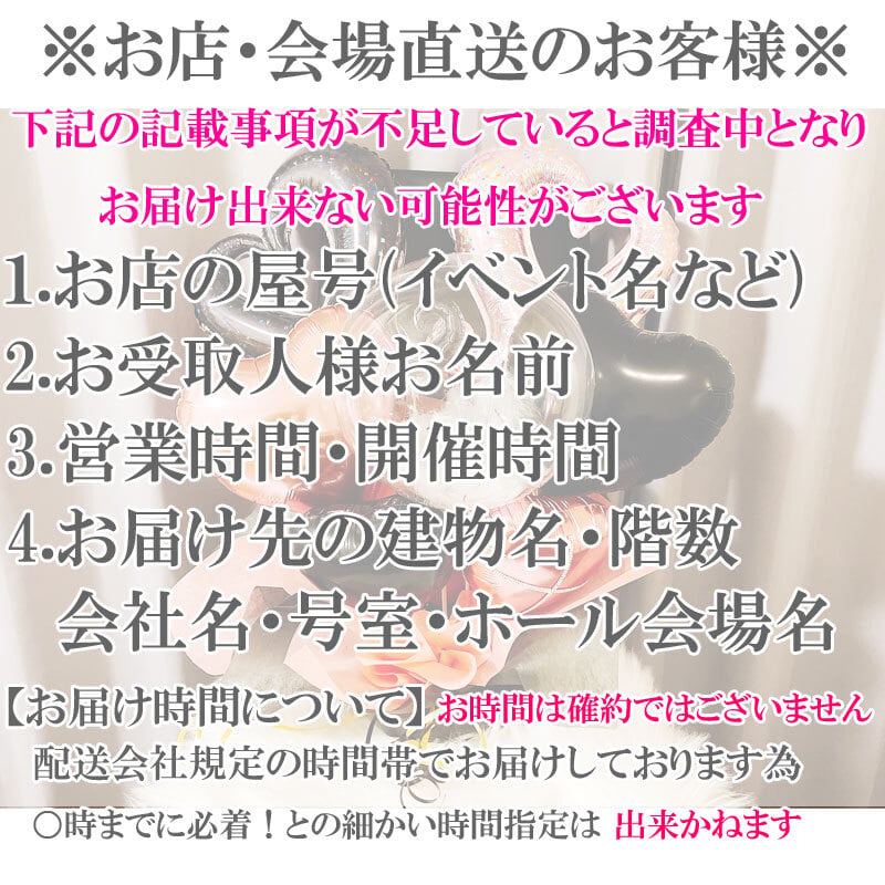 【送料無料】バルーンギフト 古希 喜寿 祖父 祖母 誕生日 バルーンアレンジ バルーン おしゃれ 豪華 電報 70歳 77歳 長寿 卓上 お祝い 敬老の日 数字 プレゼント