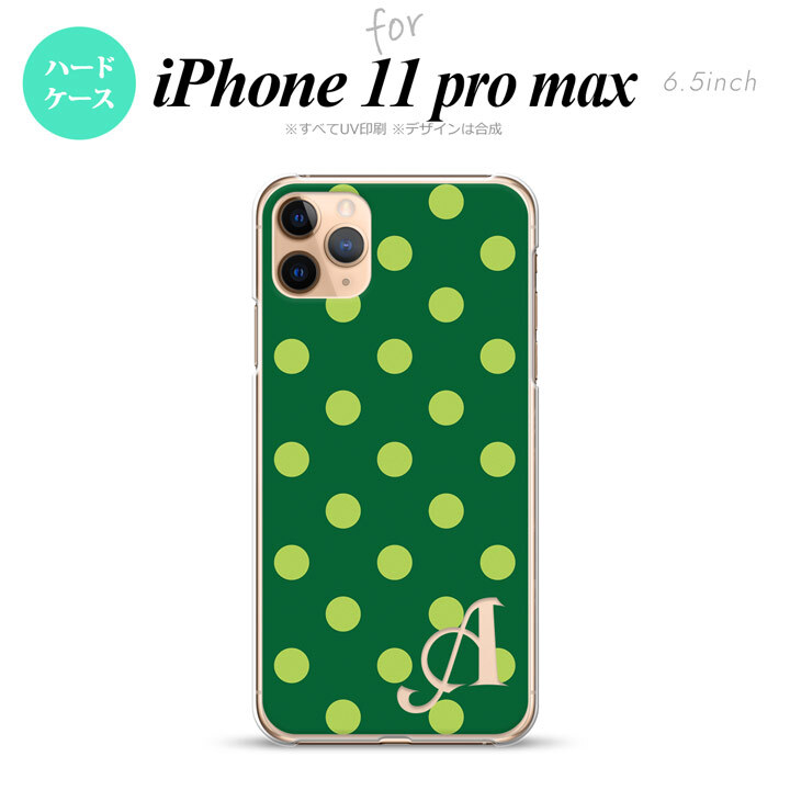 iPhone11ProMax iPhone11pro max スマホケース ハードケース ドット 水玉 B 緑 +アルファベット メンズ レディース nk-i11pm-840i