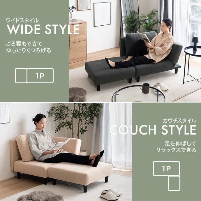 リクライニングカウチソファ カウチソファ ソファ ロー オットマン付き コーデュロイ 2P 2人掛け スツール ワンルーム 一人暮らし 1K 1R 6畳 リビング コンパクト セパレート ひじ掛け リクライニング 幅151 ソファー 背もたれ 肘掛け 可動式 組立簡単