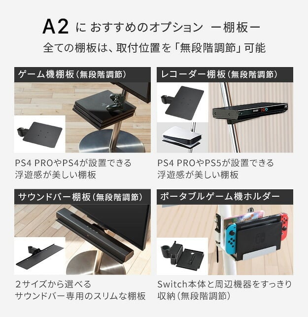 WALL SEVENSTAND セブンスタンド A2 ロータイプ 24~55v対応 小型 コード収納 自立型 キャスター付き 移動 フラット 薄型ベース テレビ台 テレビスタンド TVスタンド ホワイト ブラック ウォールナット 震度7耐 ウォール 家具