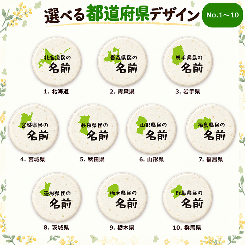 名入れ 缶バッジ 星座 全12種 選べる 名前入り 星座シリーズ 12星座 誕生日 星座線 かわいい おしゃれ 手書き風 筆記体 オリジナル プレゼント ギフト 誕生日プレゼント 記念品 男性 女性 メンズ レディース