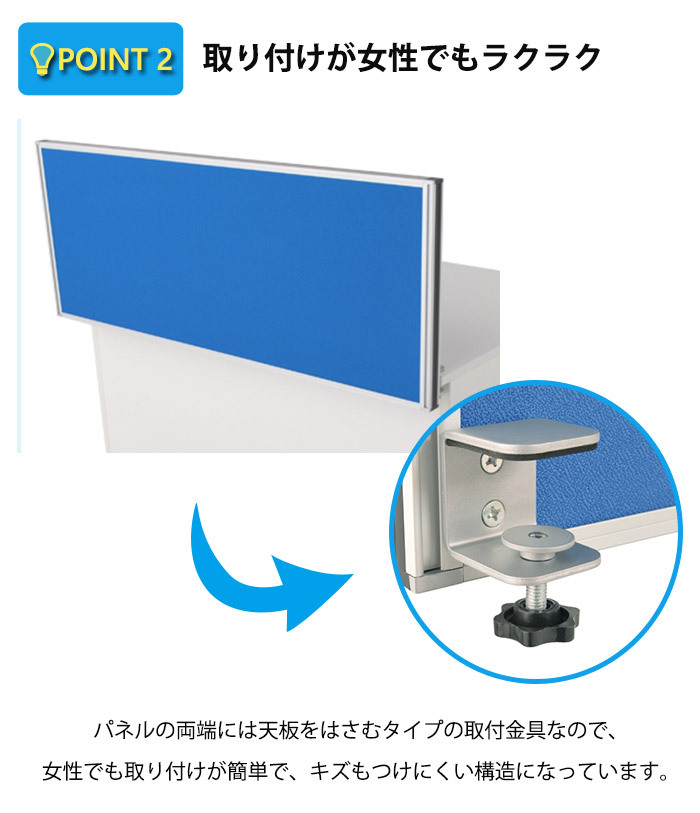 デスクパーテーション トップパネルスチール製 マグネット棒付き ホワイト 卓上 パーテーション 仕切り 衝立 置型 クランプ型 オフィス家具 パネル 卓上パネル 机上 間仕切り スチール 簡単設置 卓上パーテーション デスクパネル 机上パネル インテリア 新生活