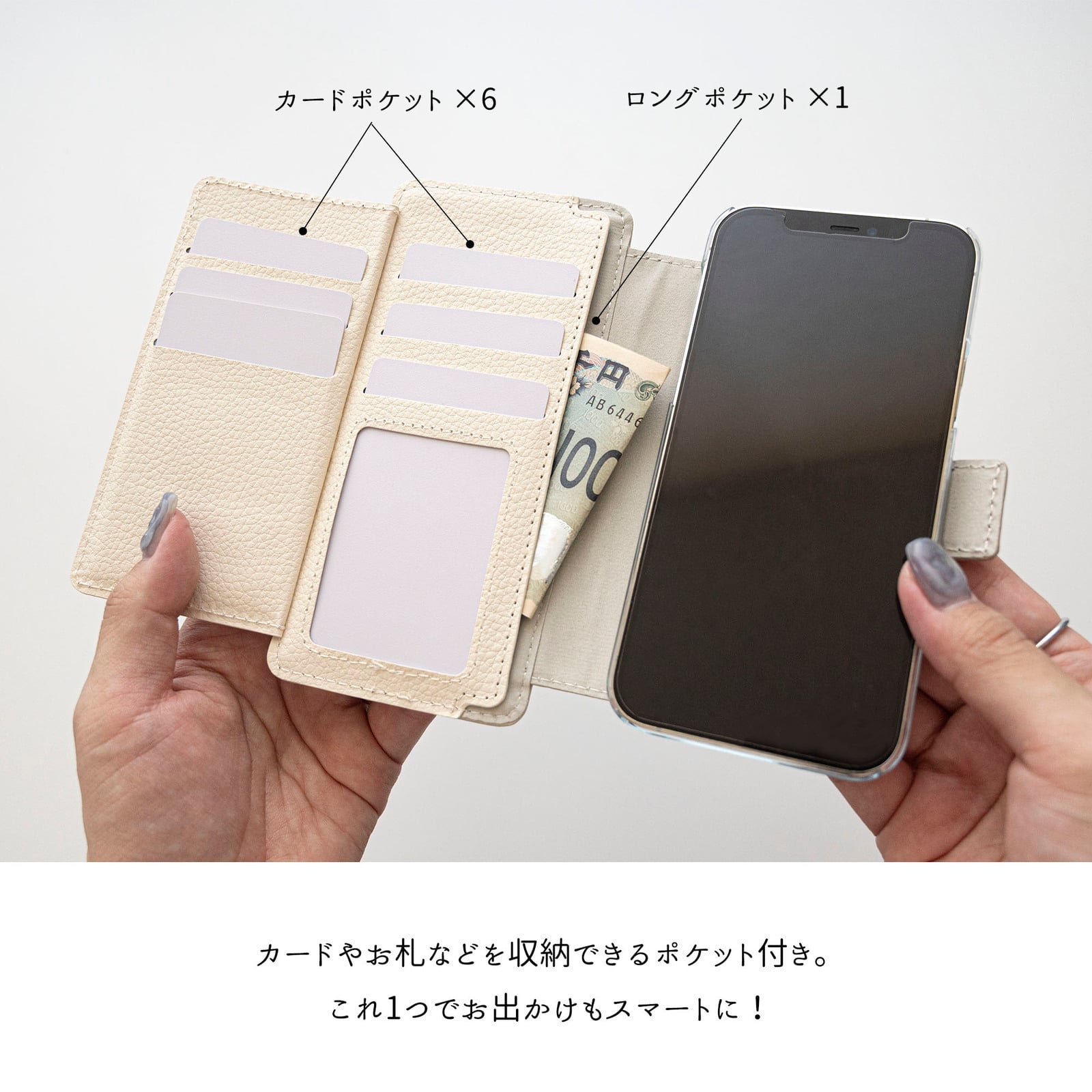 多機種対応 着脱式 MagSafe対応 手帳型ケース 【 MagWlet 名入れ 】 クリアケースセット マグセーフ スマホケース カード収納