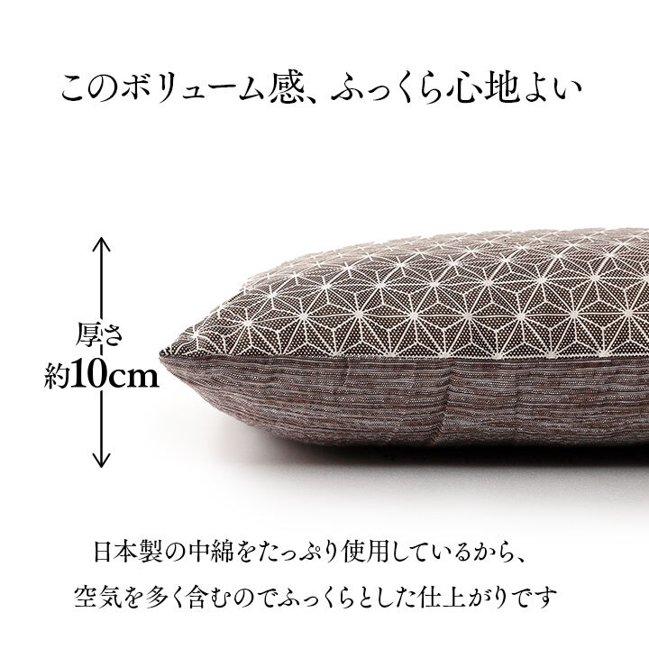 座布団 日本製 国産 和室 洋室 パッチワーク 綿 約60×60cm 和室にも洋室にも合う 日本製綿座布団 ポリエステル 座ぶとん ざぶとん フロアクッション 和室クッション 寝具 寝室用品 インテリア 綿100% 肌触り ブラウン 新生活