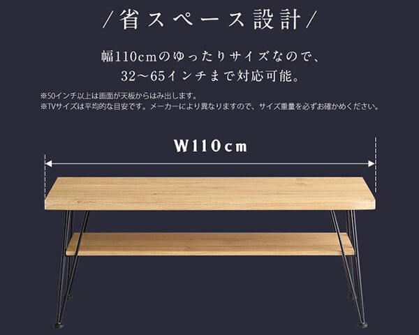 テレビ台 テレビボード ヴィンテージマルチラック torrid-トリッド- VBV-110--WAL ウォールナット ホームテイスト 幅110cm センターテーブル