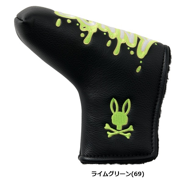 サイコバニー ゴルフ パターカバーブレード SEASONAL EDTION Psycho Bunny PBMG6BH1 お誕生日祝い お祝い 記念品 お父さん 父の日 彼氏 男性 30代 40代 50代 60代 母の日 お母さん 還暦祝い 敬老の日 彼女 人気プレゼント プレゼント