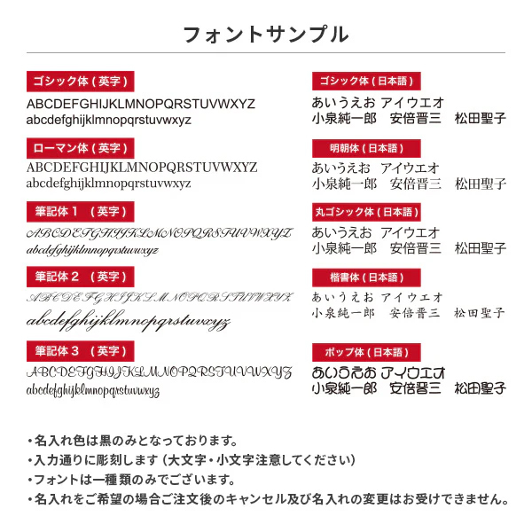 名前が主役のシンプル木製名入れキーホルダー｜選べる5形状・レーザー彫刻・両面名入れ