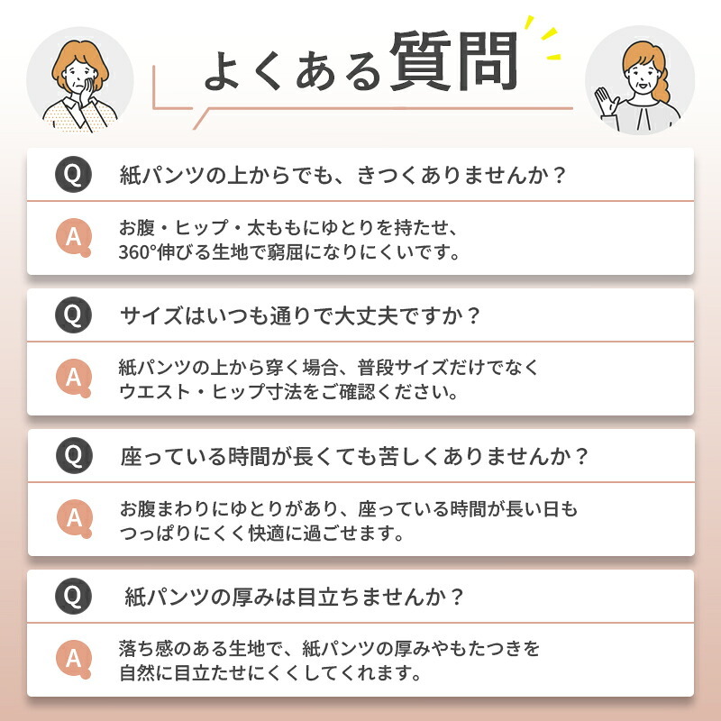 シニアファッション レディース 80代 70代 60代 90代 秋冬 あったか 高齢者ズボン 日本製 紙パンツ・おむつ対応 柔らかウエストゴムの超ストレッチ スラックスパンツ 股下55cm おばあちゃん 服 誕生日 プレゼント 婦人服 女性 ハイミセス ミセス 祖母 お年寄り 老人 高齢者（csf-fb2-tc0111）