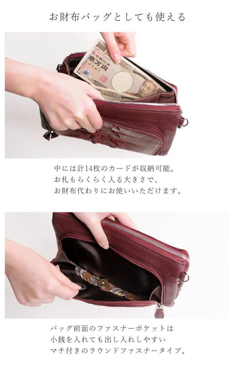 お財布ポシェット 牛革 クロコダイル レディース ショルダーバッグ レディース 小さめ ホーンバッグ 3WAY ミニバッグ ポシェット 斜め掛け 本革 ワニ革 レザー 大人 クラッチバッグ 革 小さいバッグ お財布ショルダー ギフト プレゼント 4FA (06001330r)