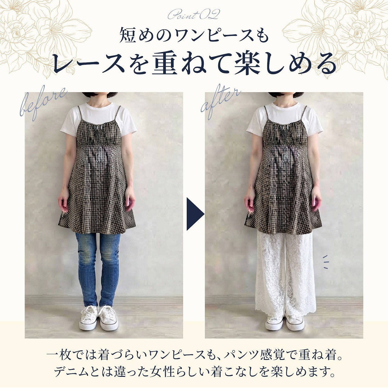 総レース ロングペチパンツ レディース ペチコート レースパンツ 見せパン 裏地付き ウエストゴム レイヤード 重ね着 ワンピース スカート インナー 