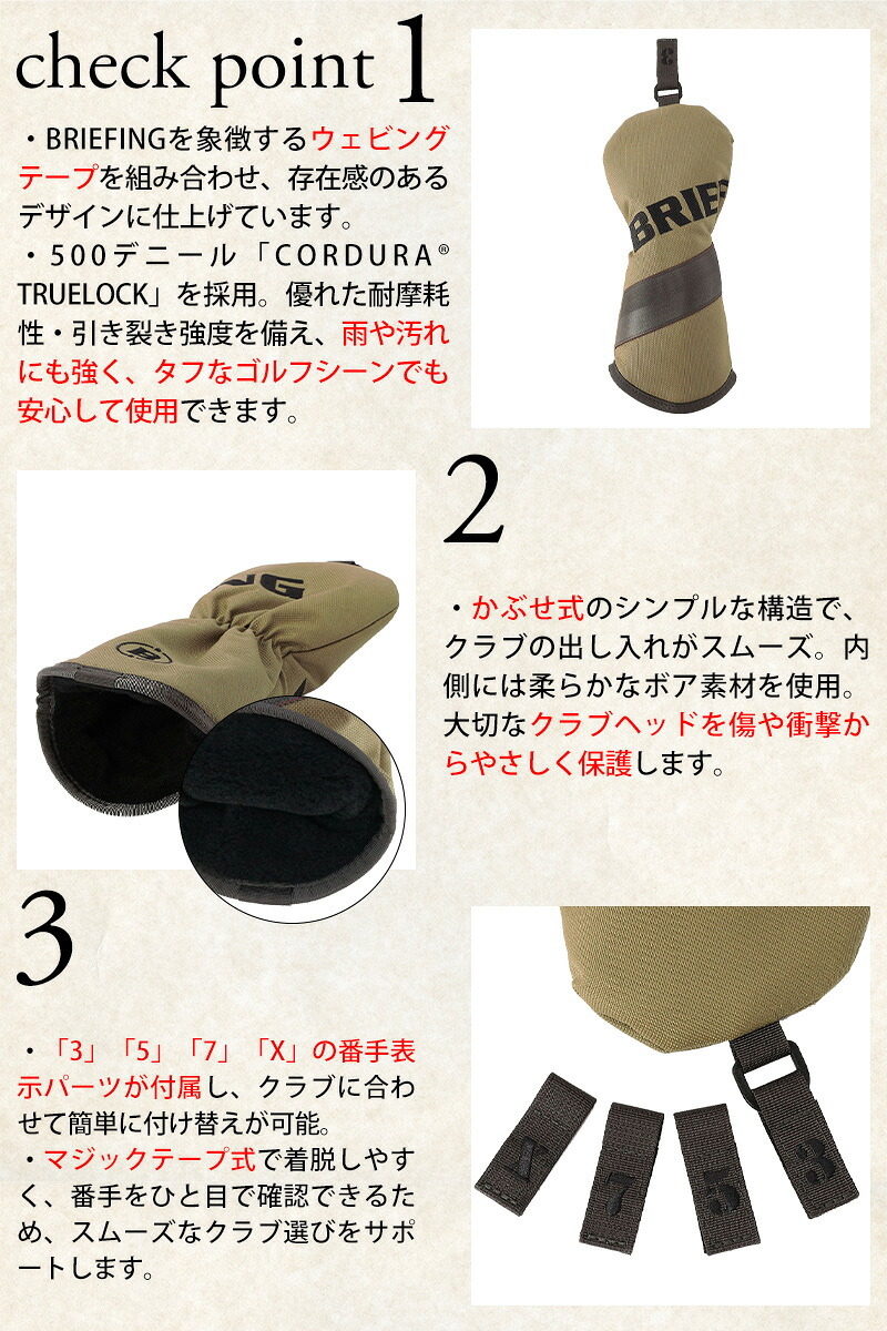ブリーフィング ゴルフ フェアウェイウッドカバー FW用 ヘッドカバー BRIEFING グッズ バイアスビッグロゴ BRG261G54 メンズ レディース 送料無料 誕生日プレゼント ギフト ラッピング無料 【正規代理店】