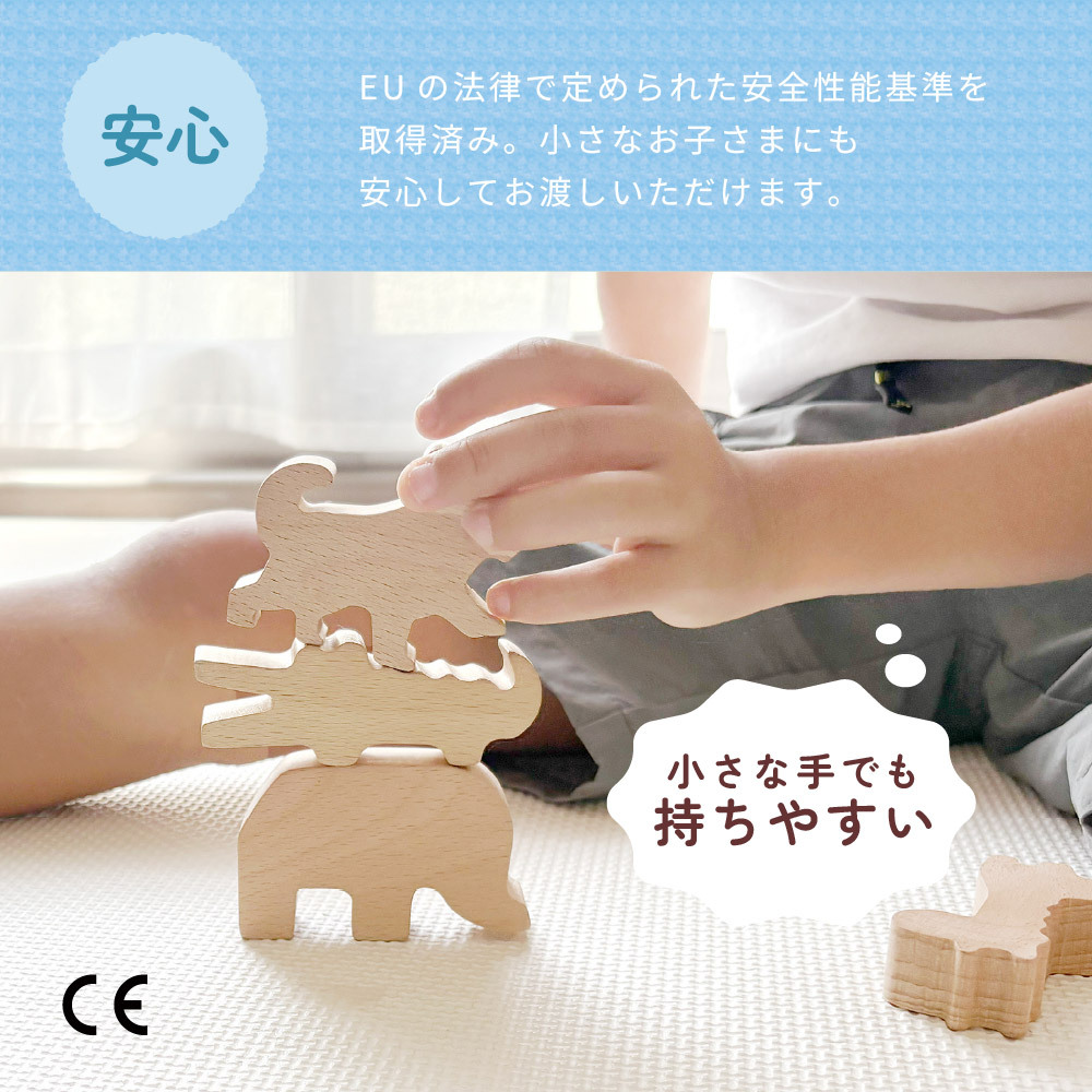 【名入れ】【かたち積み木】【出産祝い】【1歳誕生日プレゼント】【動物（ゾウ・キリン・チーター・ワニ）】【4個セット】木のおもちゃ/木製玩具/無塗装/ごっこあそび/収納袋入り/赤ちゃん/男の子/女の子 『ブロットプロジェクト|PICTO TSUMIKI - Savannah』