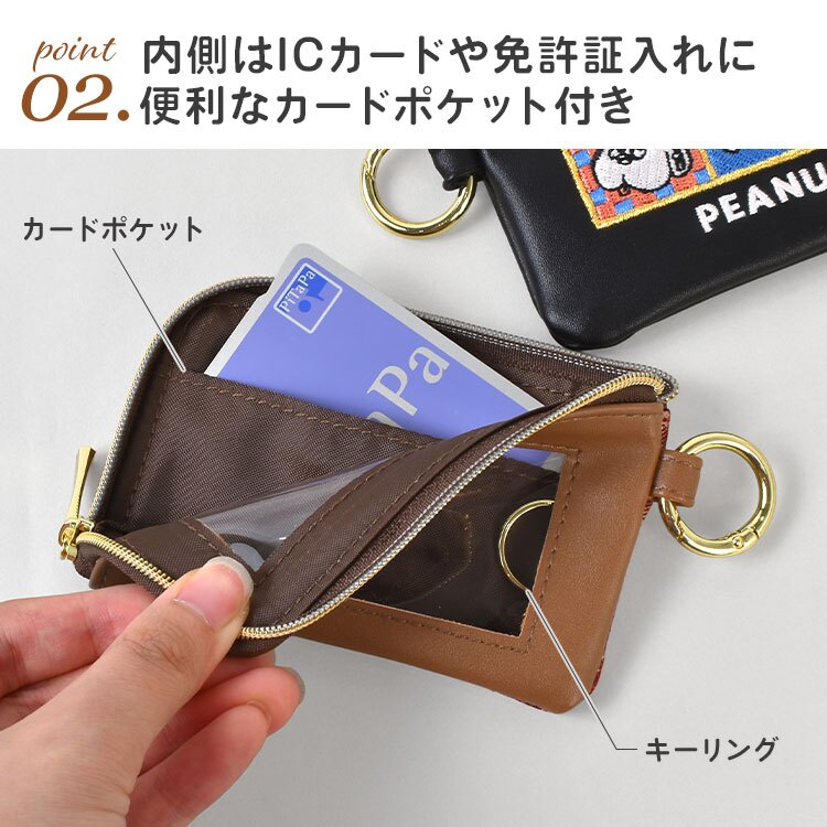スマートキーケース スヌーピー キャラクター レディース メンズ かわいい 窓付き 車 鍵 免許証 カード収納 鍵入れ キーホルダー カラビナ付き スマートキーカバー カーキーホルダー カーキーケース おしゃれ オラフ ブラック レッド ブラウン 車グッズ SNOOPY PEANUTS