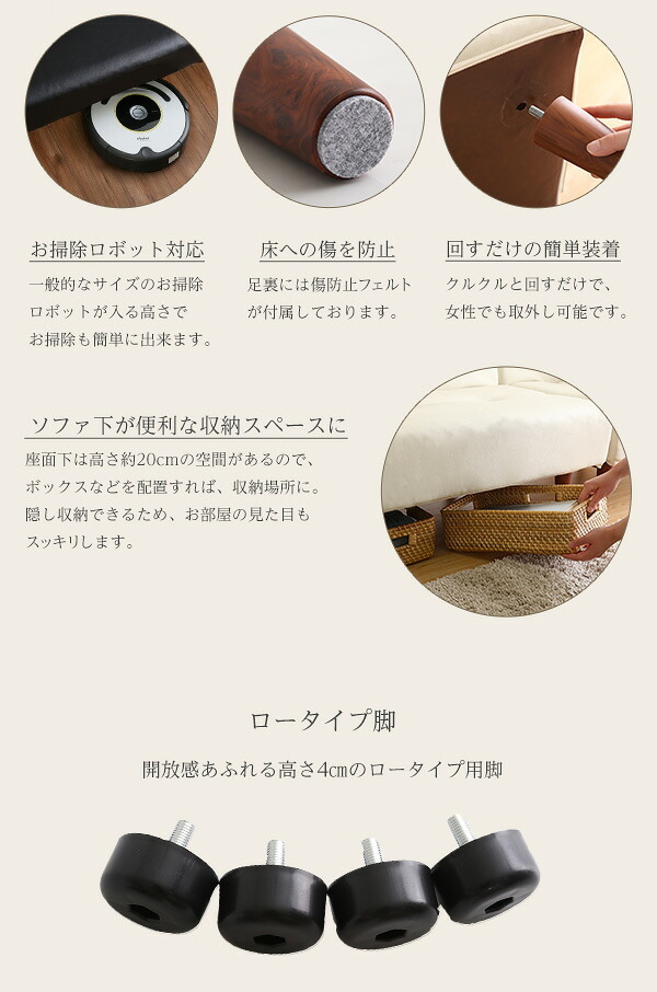 ソファ PVCレザー リビングダイニング コーナーソファ SHUNgiTE - シュンガイト インテリア sofa ソファー ローソファ コーナーローソファ 日本製 レザー調 脚付き PVC 寝具 SHUNgiTE-シュンガイト リビングソファ 新生活