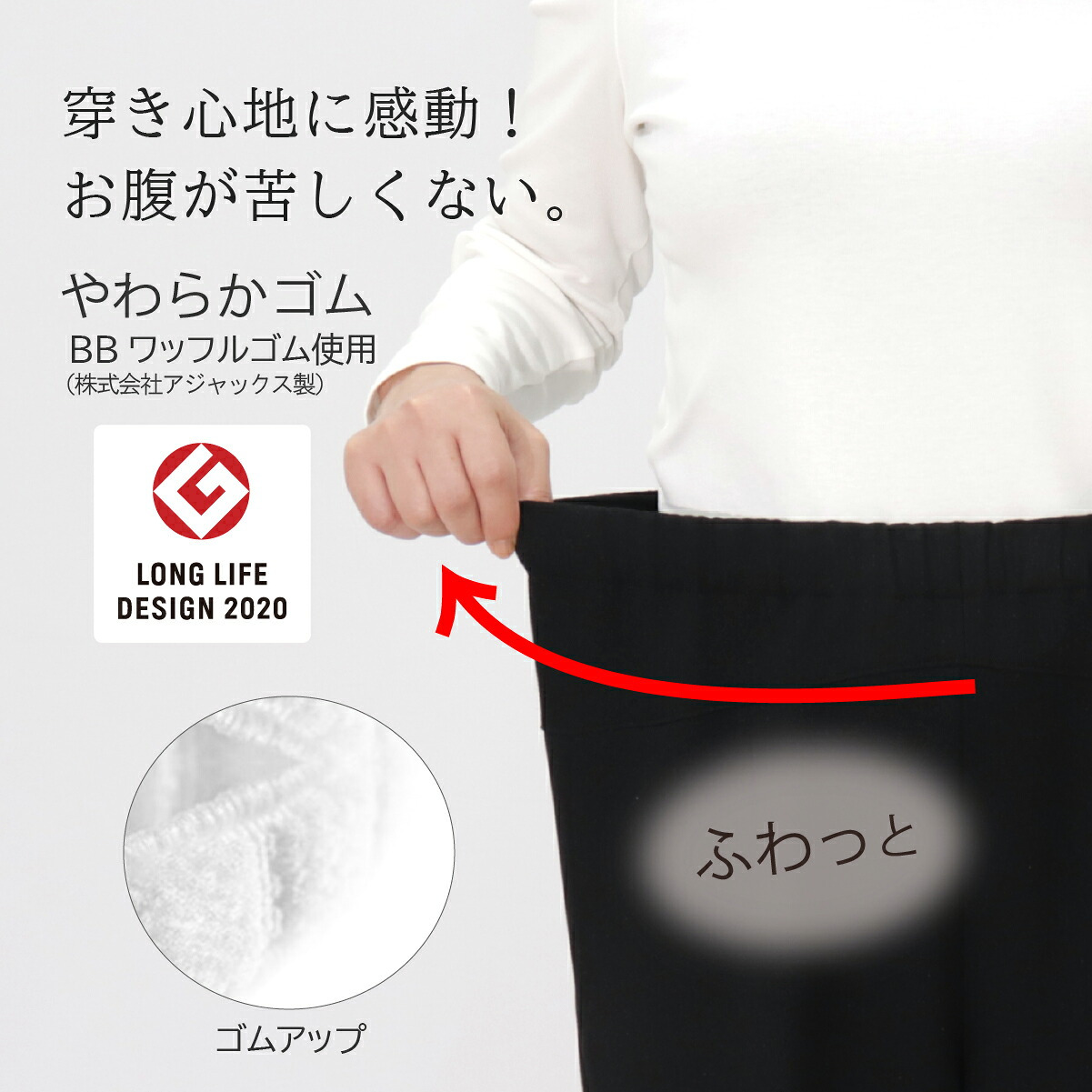 高齢者 服 シニアファッション シニア 婦人服 70代 80代 前かがみ 服 股上深い 柔らか ズボン 日本製 冬 あったか 裏起毛 厚手 婦人 おばあちゃん 総ゴム プレゼント 母 ヘリンボン Ｃライン 股下60cm シニアパンツ レディースパンツ 実用的 腰曲がり【9626】