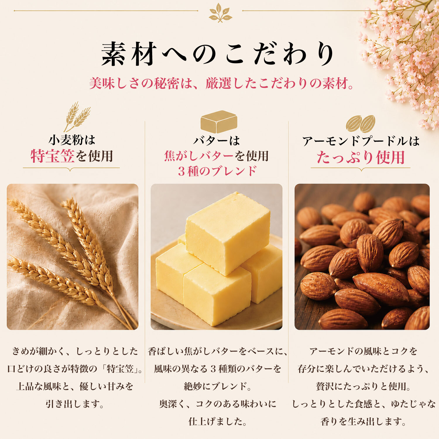 [ ティグレ プレーン＆抹茶セット ]  ギフト フィナンシェ 焼き菓子  お菓子 お返し お茶菓子 菓子折り プレゼント 誕生日 おしゃれ  高級 スイーツ 洋菓子 手土産 出産 結婚 内祝い 個包装 お祝い （夏季冷蔵配送）