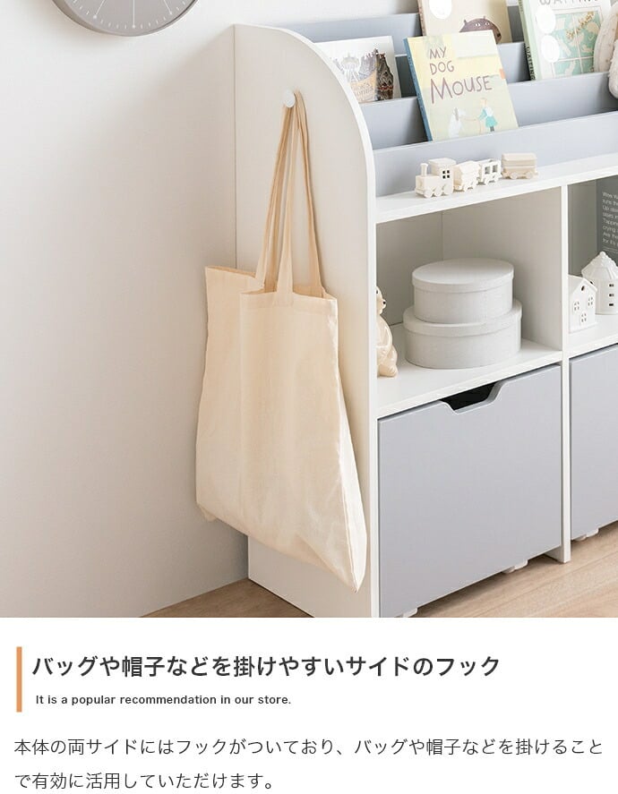 収納家具 ラック 絵本 3段 絵本棚 天然木 幅84 キッズ スリム 本棚 おもちゃ 収納 子供用 子供用絵本 書棚 木製 おしゃれ 子ども家具 プレゼント 贈り物 ギフト 入園