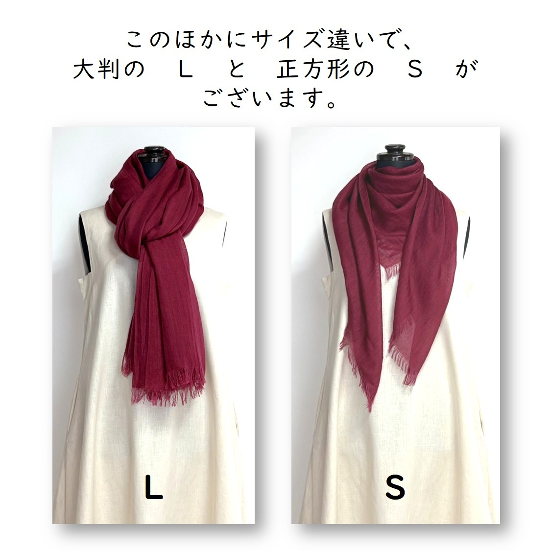 【harukii】うかしガーゼストールMiniボルドーレッド　カシミヤ シルク ウール 小振り 薄手 ガーゼ 日本製 春 秋 冬 上品 ギフト プレゼント 母の日 父の日 誕生日 ストール 軽い ピンク オレンジ レディス メンズ クリスマス 肌に優しい 柔らか 冷房対策 国産 マフラー・スカーフ
