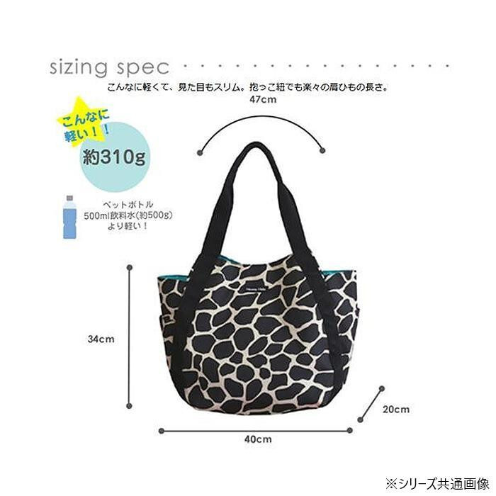 Hanna Hula ハンナフラ ラウンドトートバッグ ジラフブラック CMO-RTT-11 レディース マザーズバッグ 軽量 撥水 ナイロン風 ポリエステル 大容量 おしゃれ かわいい 通勤 通学 旅行