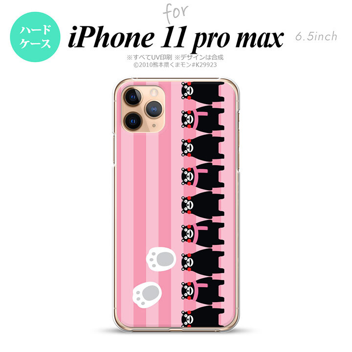 iPhone11ProMax iPhone11pro max スマホケース ハードケース くまモン ストライプ ピンク メンズ レディース nk-i11pm-km11