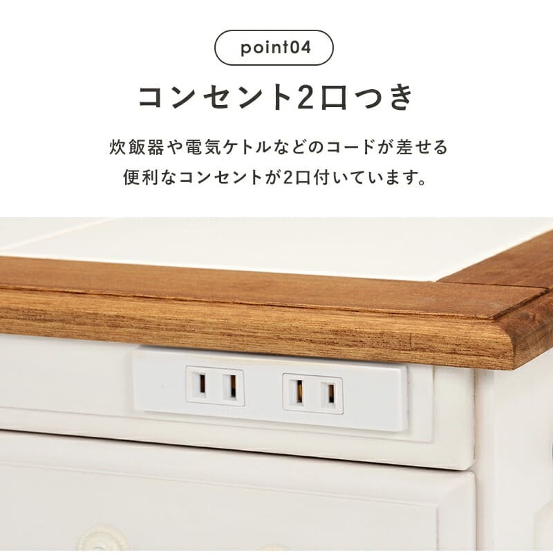キッチンカウンター キッチン収納 キッチン作業台 木製キッチンラック コンパクト タイル天板 カントリー風 ホワイト 可愛い キッチンボード キャスター付き コンセント付き バイカラー ルーバー カントリー かわいい 新生活