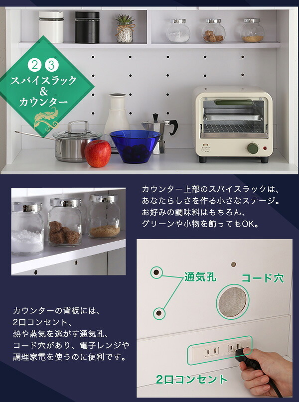 食器棚 キッチン収納 鏡面 幅90cm インテリア 収納家具 キッチンボード 大容量 スライドトレー ガラス扉 可動棚 コンセント付き幅 90cm カウンター レンジ台 幅90cm：