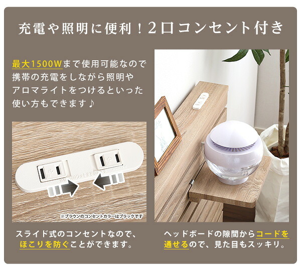 ベッド 寝具 可動棚付きフロア ダブル フレーム、ロースタイル、スリムヘッドボード｜Elfom エルフォム