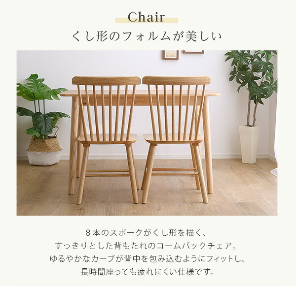 ダイニング5点セット 120cm幅 新生活