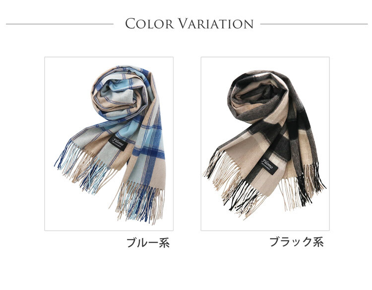 カシミヤ 100% ストール チェック メンズ ブリットチェック メンズストール 【名入れ刺繍可能】 大判ストール スーツ マフラー ビジネス 秋冬 男性 20代 30代 40代 50代 通勤 贈り物 ギフト 7F (02000191-mens-1r)