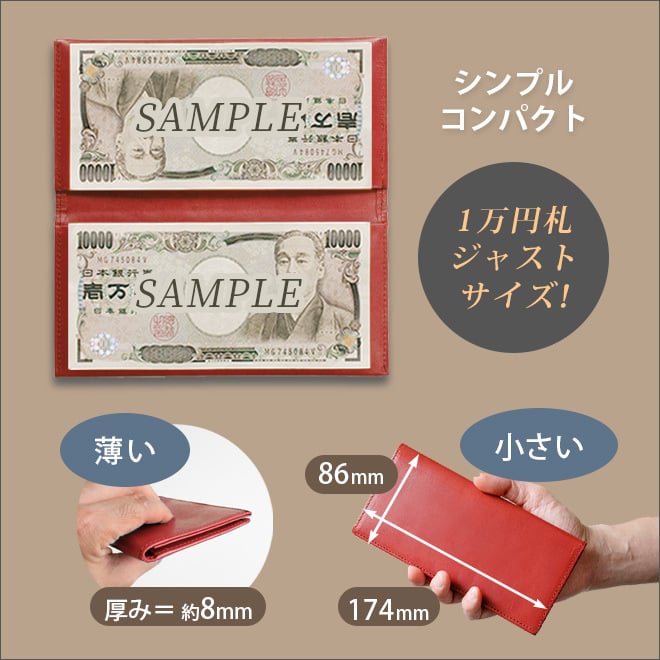 ［名入れ］【お札だけ】コンパクト 長札入れ 【ヴァリアスカラー】 本革 小さい 薄い 極小 お札が折れない 極薄 財布 長財布 長札 ウォレット 小さい長財布 だけ 札のみ メンズ レディース シンプル 革 高級 名入れ 一万円札 ぴったり 一粒万倍日 天赦日 [km01]