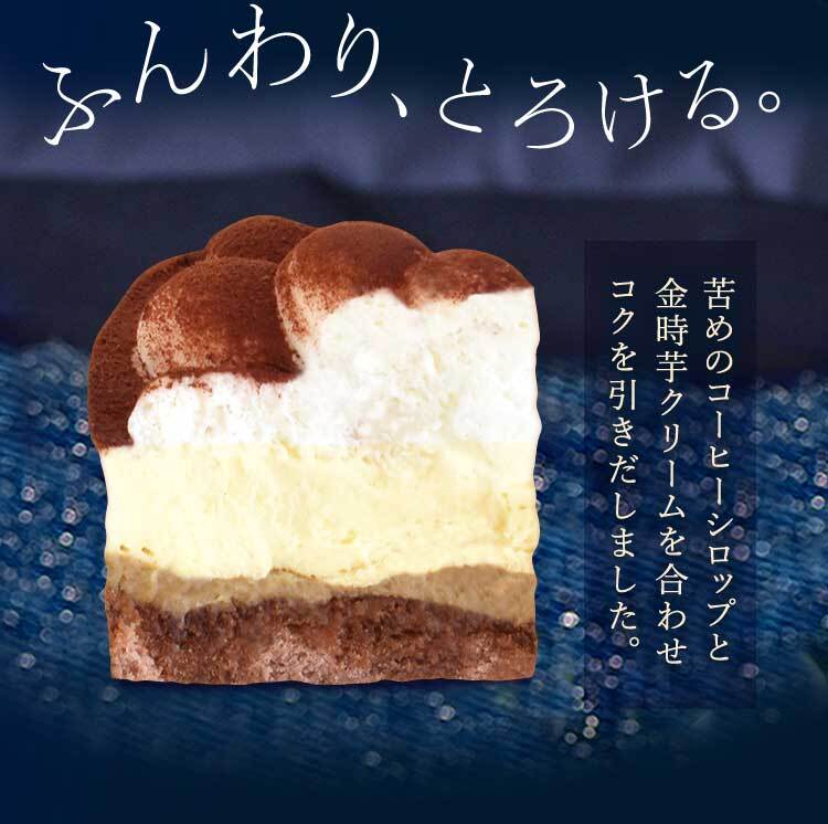 ＼早割！／ クリスマスケーキ クリスマスプレゼント 予約 2026 ケーキ ティラミス 冷凍 お取り寄せ ココア コーヒー チョコレート ティラミスチョコ ティラミスケーキ 4号 2人 3人 スイーツ お菓子 洋菓子 可愛い かわいい おしゃれ おいもや
