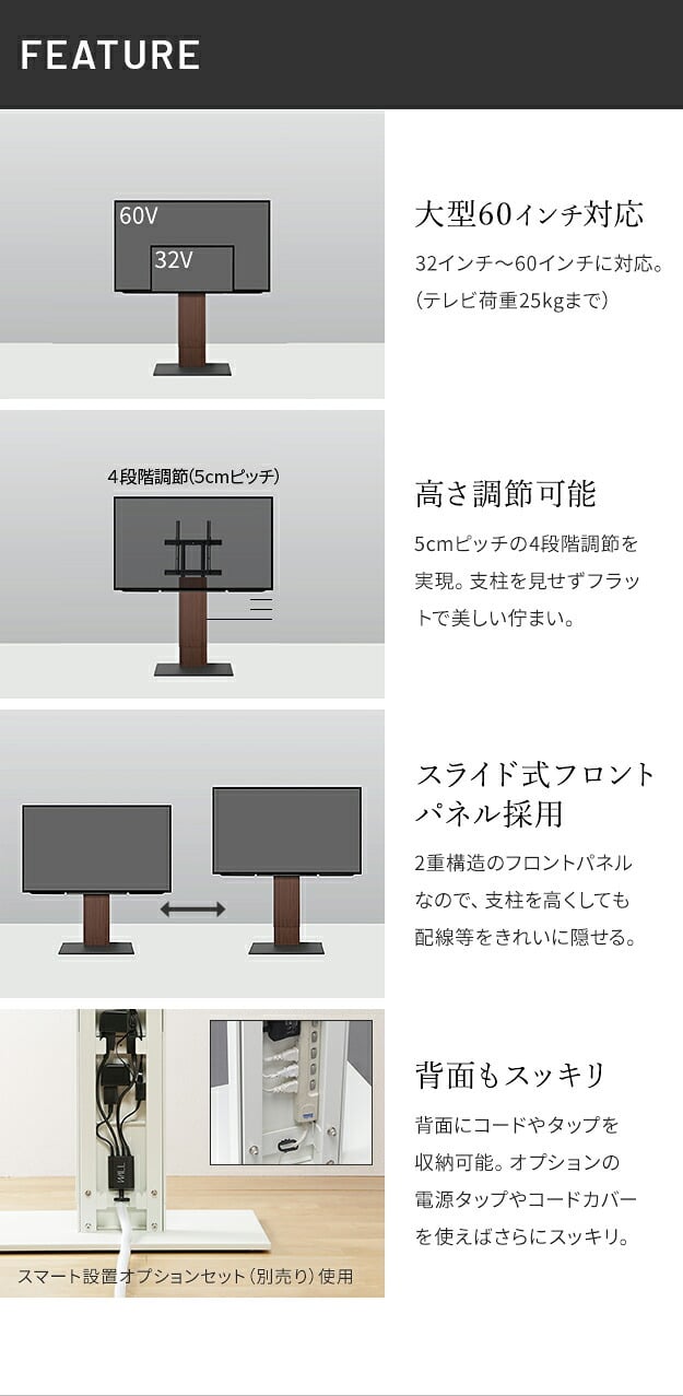 WALLインテリアテレビスタンド V2 CASTER ロータイプ 32~60v対応 テレビ台 テレビスタンド TVスタンド キャスター付き フラットベース 自立型 背面収納 コード隠し モダン おしゃれ スタイリッシュ 白 黒 木目 ホワイト ブラック