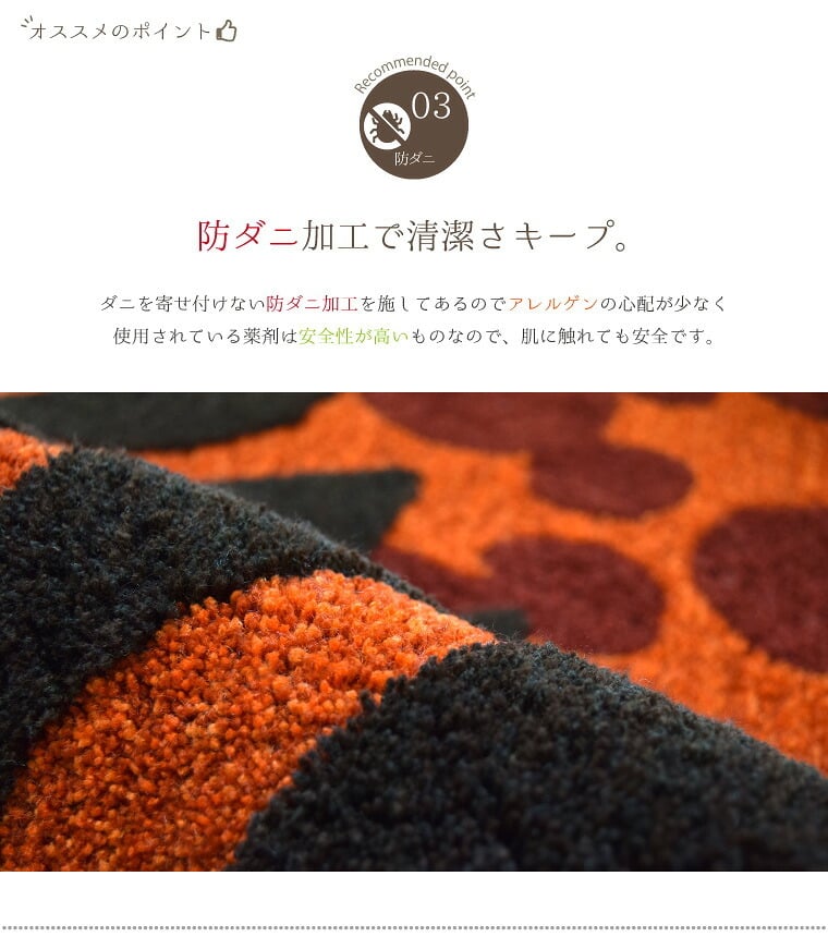 ミッキーマウス マット 玄関マット 室内 約50×80cm ミッキー ディズニー ローレルマット 室内 屋内 防ダニ加工 日本製 お洒落 おしゃれ 北欧 滑り止め ふかふか 新生活 Disney ミッキーミニー mickey オレンジ 橙 インテリア 雑貨 在宅
