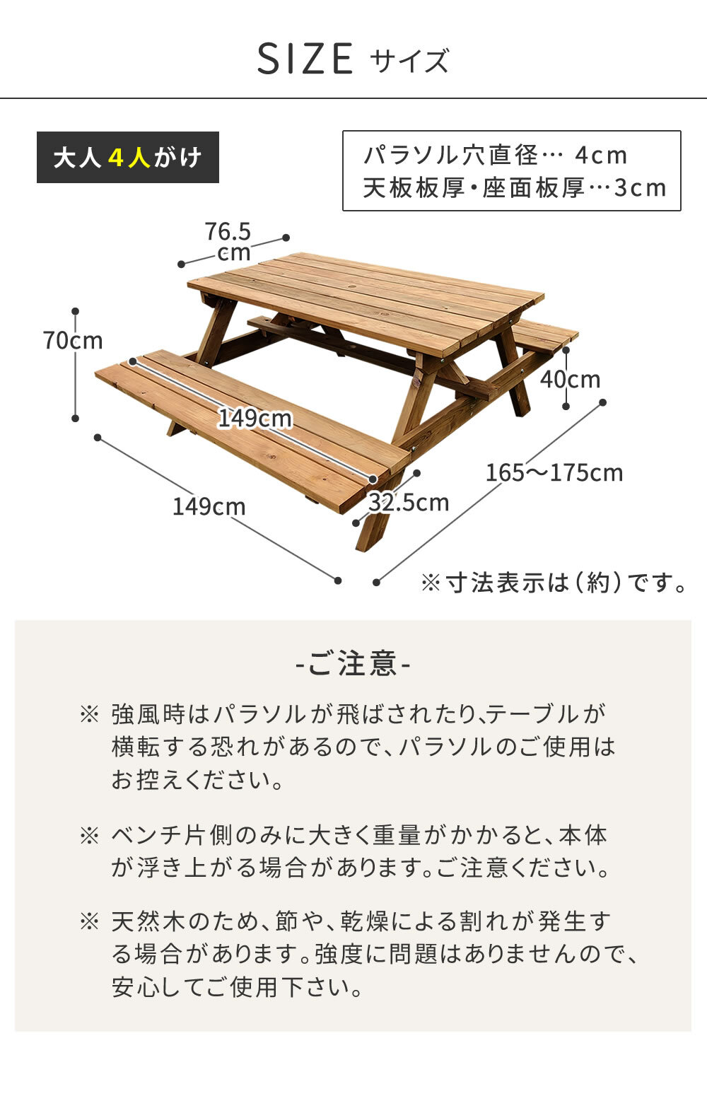 テーブル 日本製ひのきピクニック 防腐加工 ブラウン