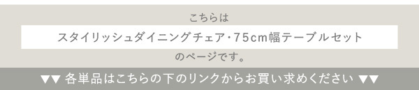 ダイニング家具 2人用 ダイニングテーブルセット カフェ風ダイニングテーブル 3点セット ダイニング3点セット ダイニングセット 2人掛け 2人用テーブル 回転式 ダイニングチェア2脚セット テーブル幅75cm 奥行56cm 高さ73cm