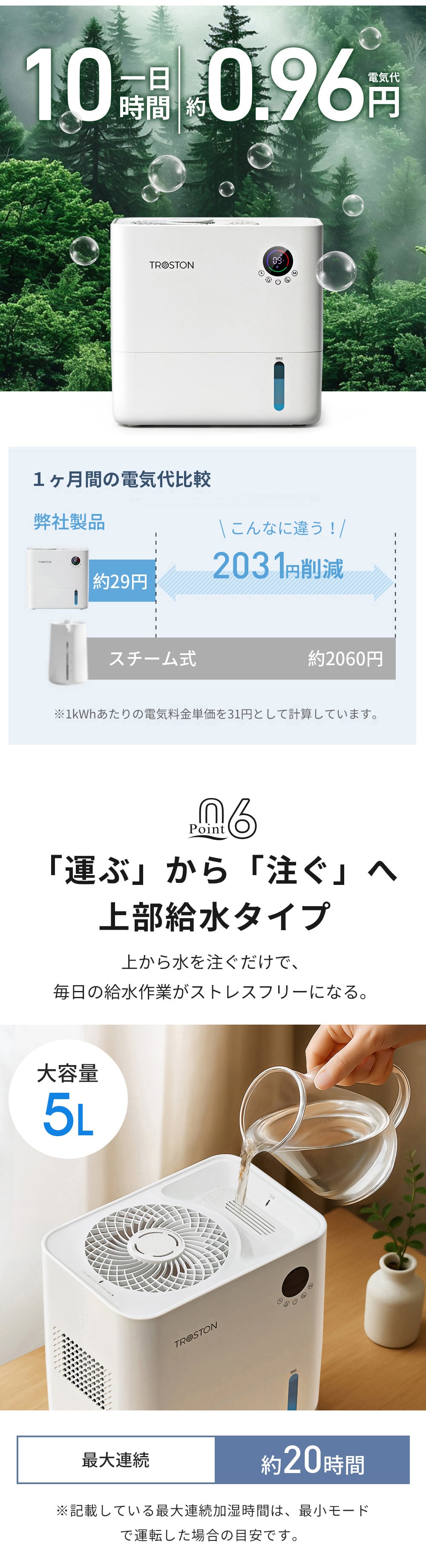 AI自動調湿 5L 気化式 加湿器 プラズマ 4重除菌 大容量 5段階調整 加湿器 ミストなし 湿度設定 上部給水 静音設計 空焚き防止 タイマー付き 卓上加湿器 無霧加湿器 省エネ 乾燥対策 アロマ対応 フィルター 空気清浄機