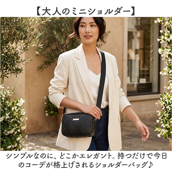 ショルダーバッグ レディース 通販 ショルダーバック ショルダー ミニバッグ 大人 軽量 軽い 肩掛け 斜めかけ ななめかけ 上品 高級感 クラシック お出掛け お出かけ かわいい 可愛い 女性 おしゃれ オシャレ