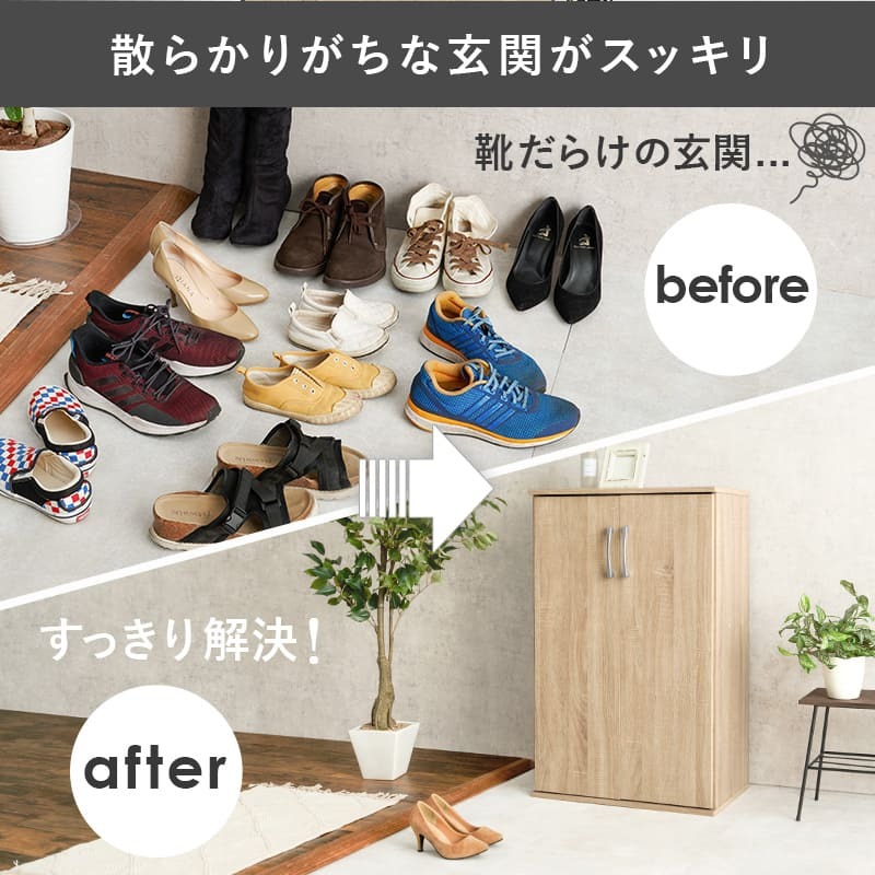 収納家具 ラック シューズ ２点セット 幅60 下駄箱 約42足 スリムタイプ 2個組 シューズボックス 通気口 靴箱 木目調 木製 玄関収納 靴収納 靴入れ 大容量 くつ箱 エントランス 白 ブラウン ナチュラル ホワイト