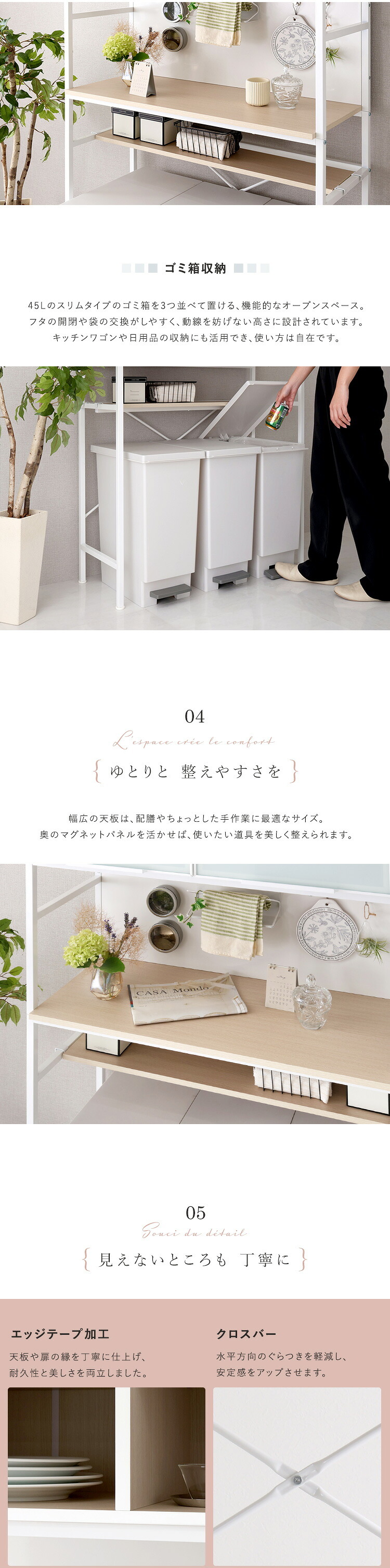 食器棚 ゴミ箱収納付き さわやかなマグネットゴミ箱上ラック ホワイトガラス【Frais-フレ-】 収納棚 北欧 キッチンボード レンジラック 収納ラック 隙間収納 ごみ箱 キッチン収納：
