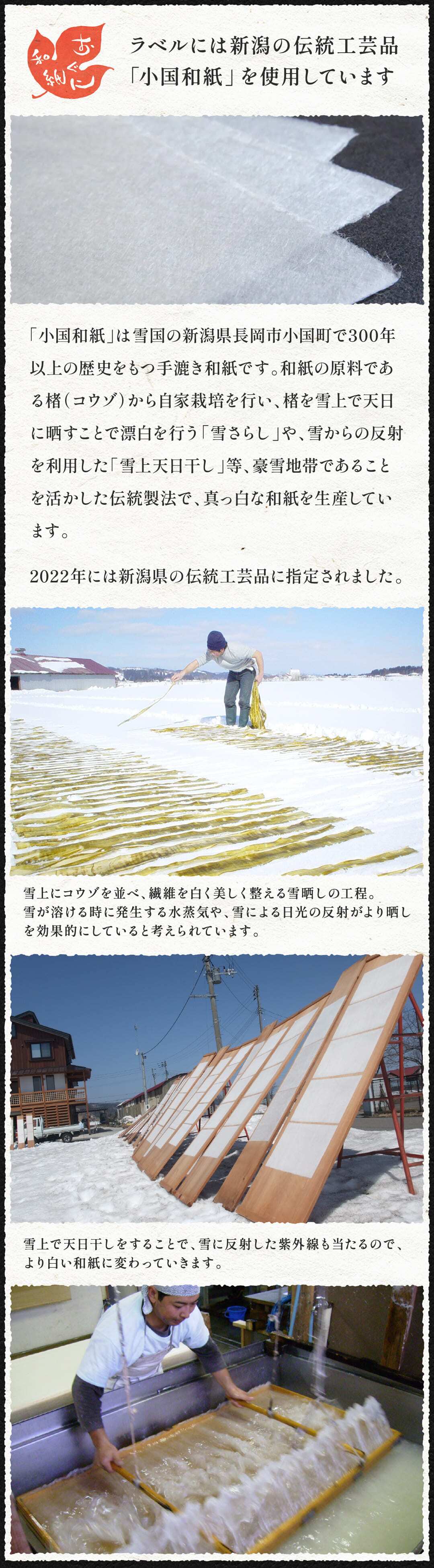 還暦 プレゼント 男性　60歳誕生日の新聞付き 名入れ 名前入り 敬老の日 ギフト 贈り物 父親 母親 上司 赤いもの 即日発送 【華乃撫子】1800ml ちゃんちゃんこ付き 酒粕焼酎
