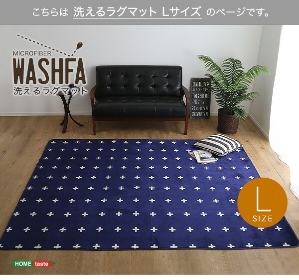 夏ラグ 夏用カーペット ラグ 夏用 カーペット 3畳 星柄 撥水 洗える 滑り止め 絨毯 長方形 夏 洗濯 星 ホットカーペット対応 オールシーズン おしゃれ 年中 洗濯機 床暖房 200×250 洗えるラグ 薄手 短毛 一人暮らし リビング 北欧