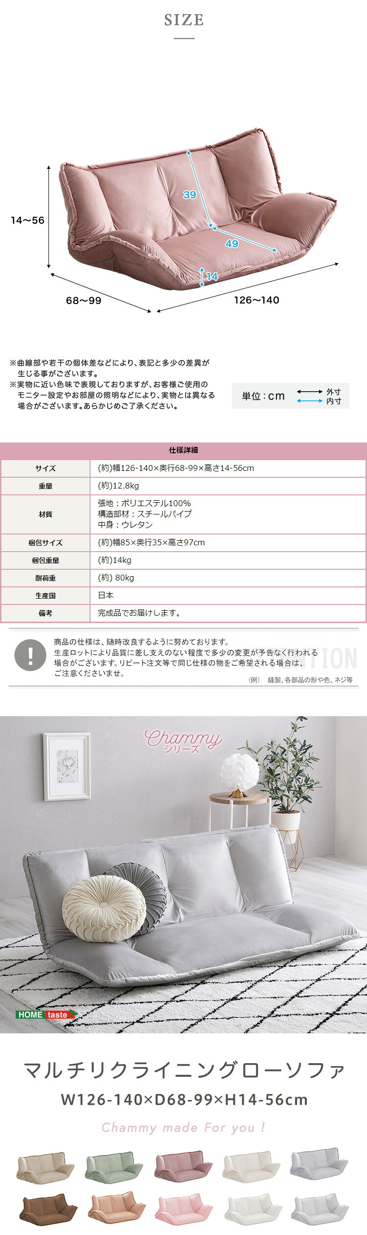 ソファ 大人かわいいインテリア マルチリクライニングローソファ【Chammy -チャミー-】 ベロア 起毛 ベッド おしゃれ リビング フロアソファ 一人暮らし コンパクト Chammy-チャミー- ソファー リビングソファ 家具 新生活