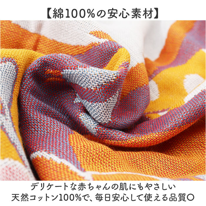 5重ガーゼ バスタオル 通販 大判バスタオル ガーゼタオル 大判タオル 大判 綿100 コットン 子供用 キッズ ベビー 赤ちゃん かわいい おしゃれ 家族 ビッグサイズ 大きめ 大きい お風呂 湯上り お風呂上り プール 海水浴 出産祝い ギフト 日用品雑貨